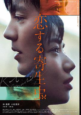 菲律宾独立电影《悲伤秘密的摇篮曲》海报